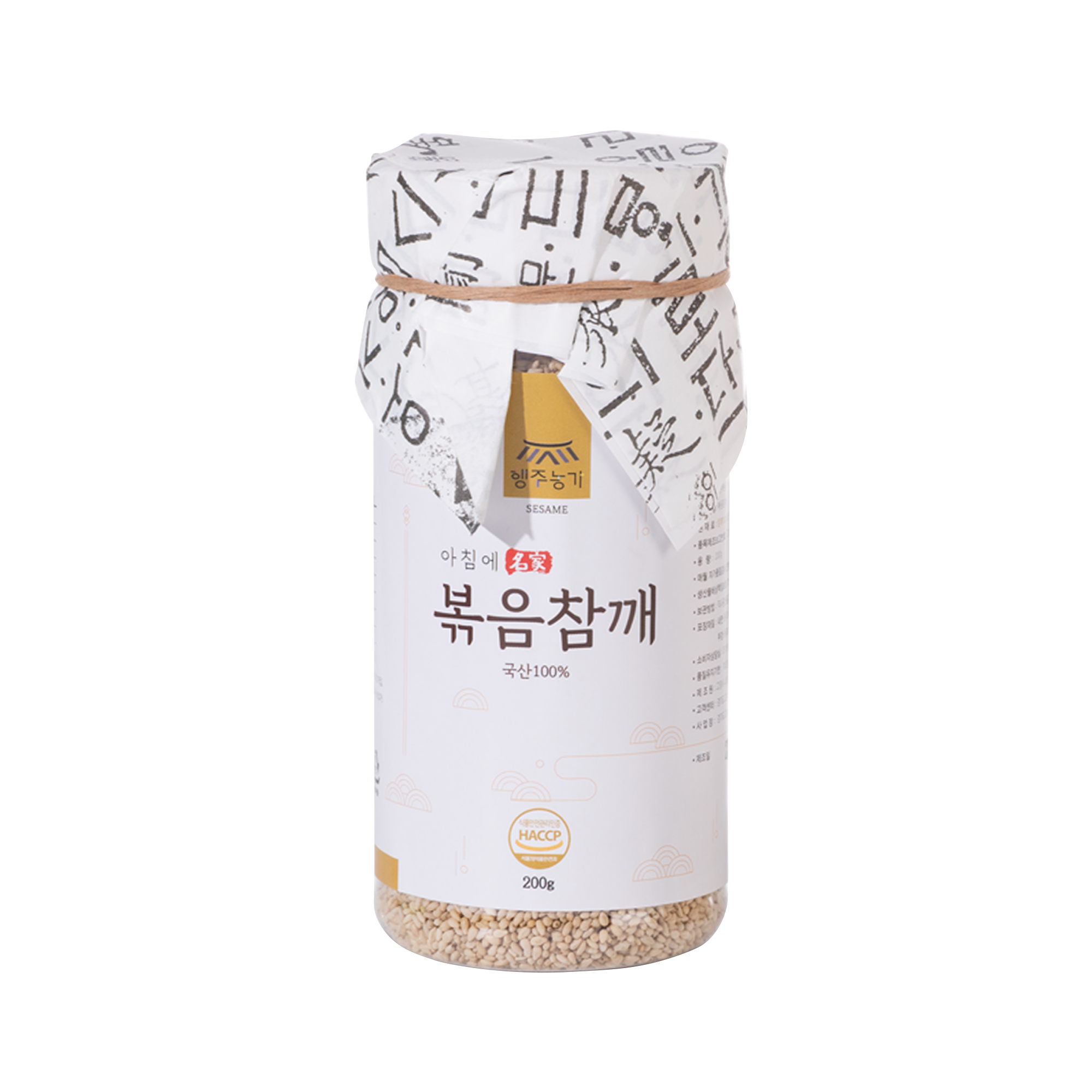 [볶음참깨200g] 경기도참좋은상품 고양시니어클럽 행주농가 아침에 볶음참깨(국산) : 마켓경기
