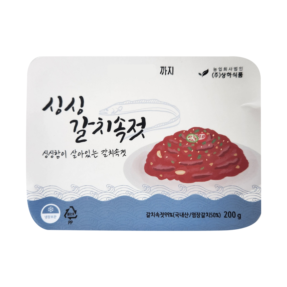 싱싱갈치속젓 200g/상하식품 : 푸드엔마트