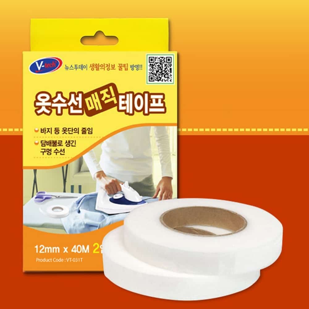 옷수선 테이프 스티커 줄이기 땜빵 보강 리폼 : 마고이앤씨