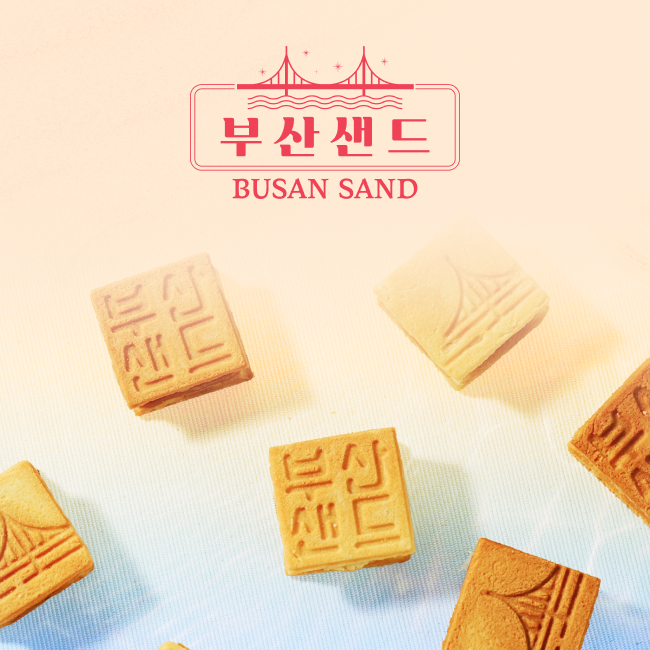 3+1 부산샌드 수제버터샌드 부산기념품 : BUSANSAND