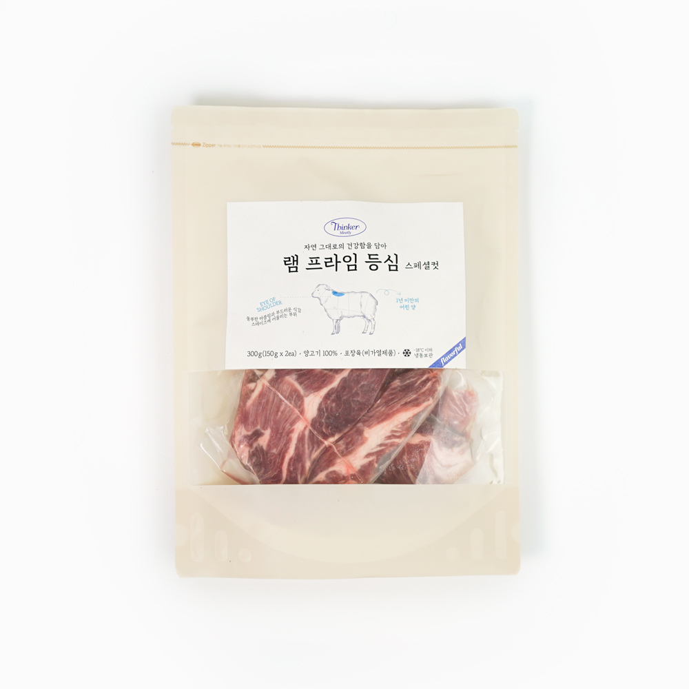 (150gx2) 목초육 양고기 하이엔드램 양안심 양갈비프렌치랙 숄더랙 양고기스테이크 양큐브 글램핑 캠핑양고기 캠핑 홈파티 : 생각하는식탁