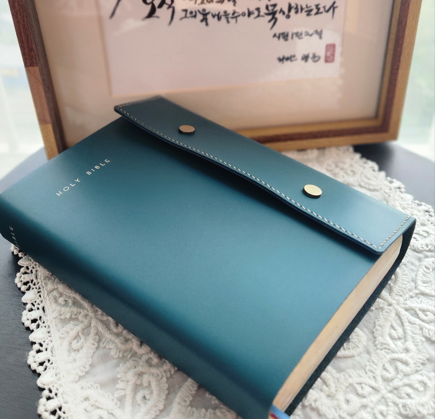 [주문제작] 평생간직하는 나만의 성경리폼(덮개형) : 에셰르가죽공방