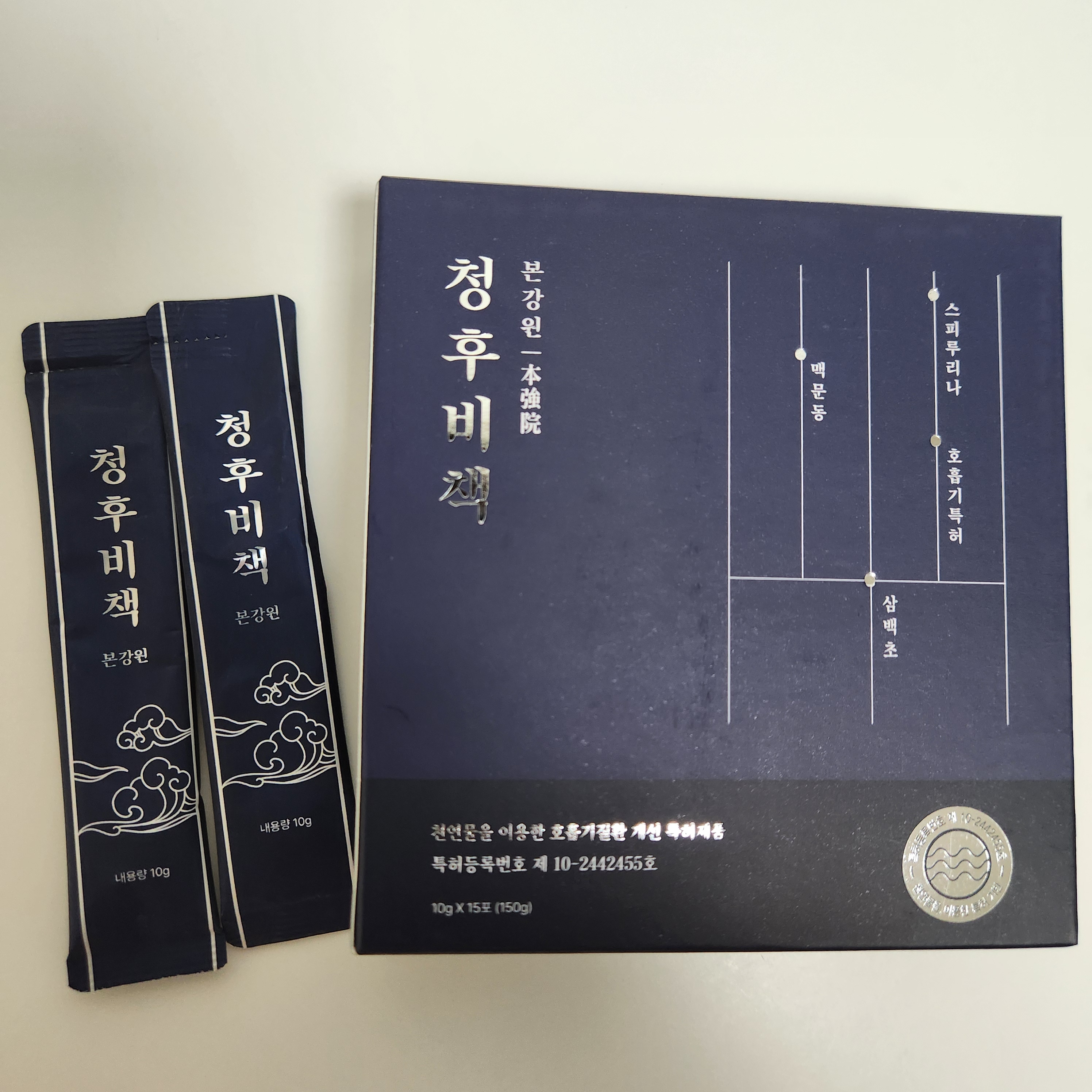 본강원 정품 청후비책 10g 15포 1박스 맥문동 스피루리나 삼백초 : 힐러문