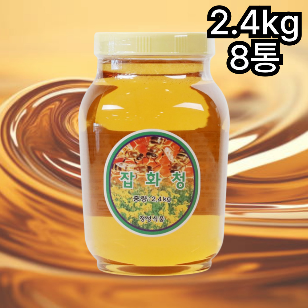 (8개구매) 정성식품 잡화청 잡화꿀 2.4kg 통 큰통 고르곤졸라피자 요거트 꿀 : 치즈빌리지