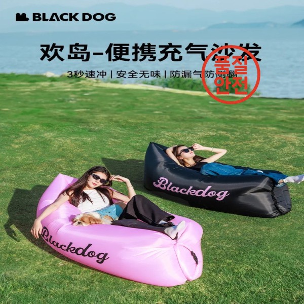 BLACKDOG 블랙 독 팽창식 소파 야외 캠핑 레이지 에어 싱글 휴대용 매트리스 음악 축제 앉아 : 선암상사