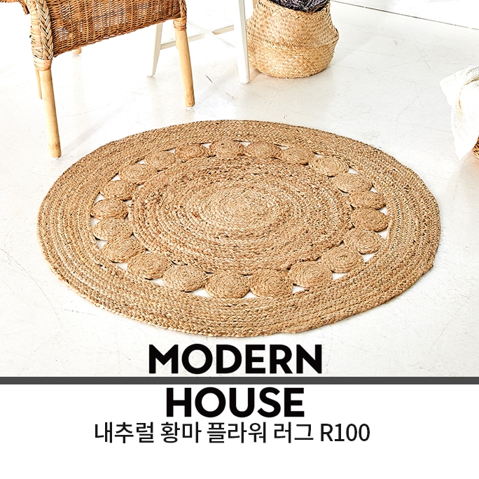 모던하우스 내추럴 황마 플라워 러그 R100_CB6120001 : 픽데일리