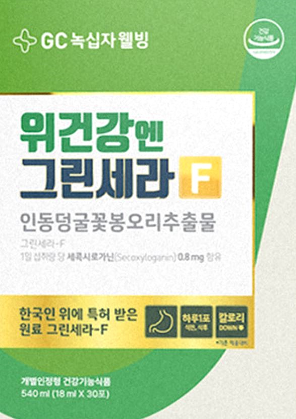 GC 녹십자웰빙 그린세라 F 위건강엔 그린세라 18ml x 30포 x 5박스 5개월분 : 이즈라운드