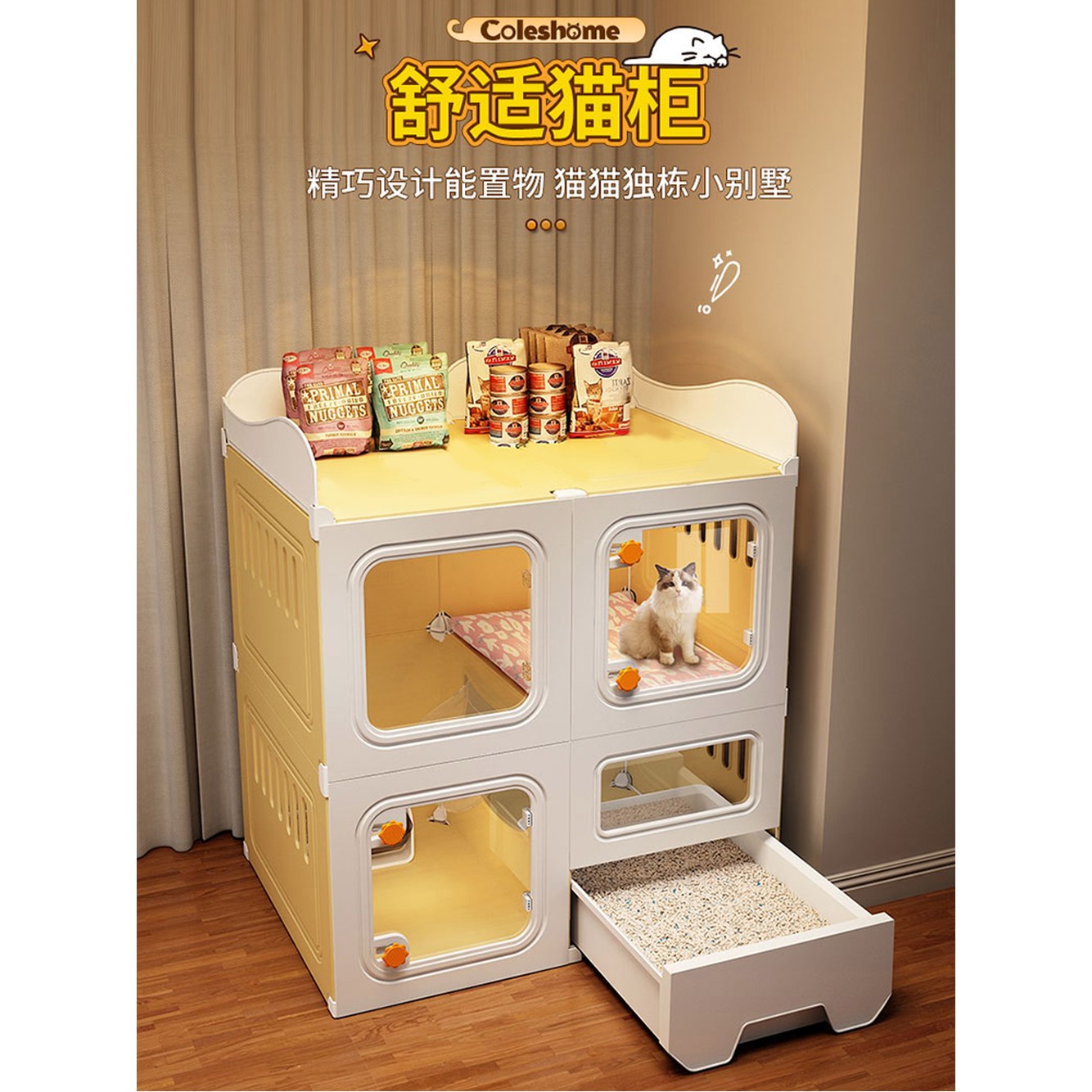 고양이 격리장 71 반려묘 스타일 캣샌더삽 초대형 대형 애견하우스 빌라 2단 고양이에게 우드 2층 cm기본모델 베이직 46 내장 M2 칸막이 케... 