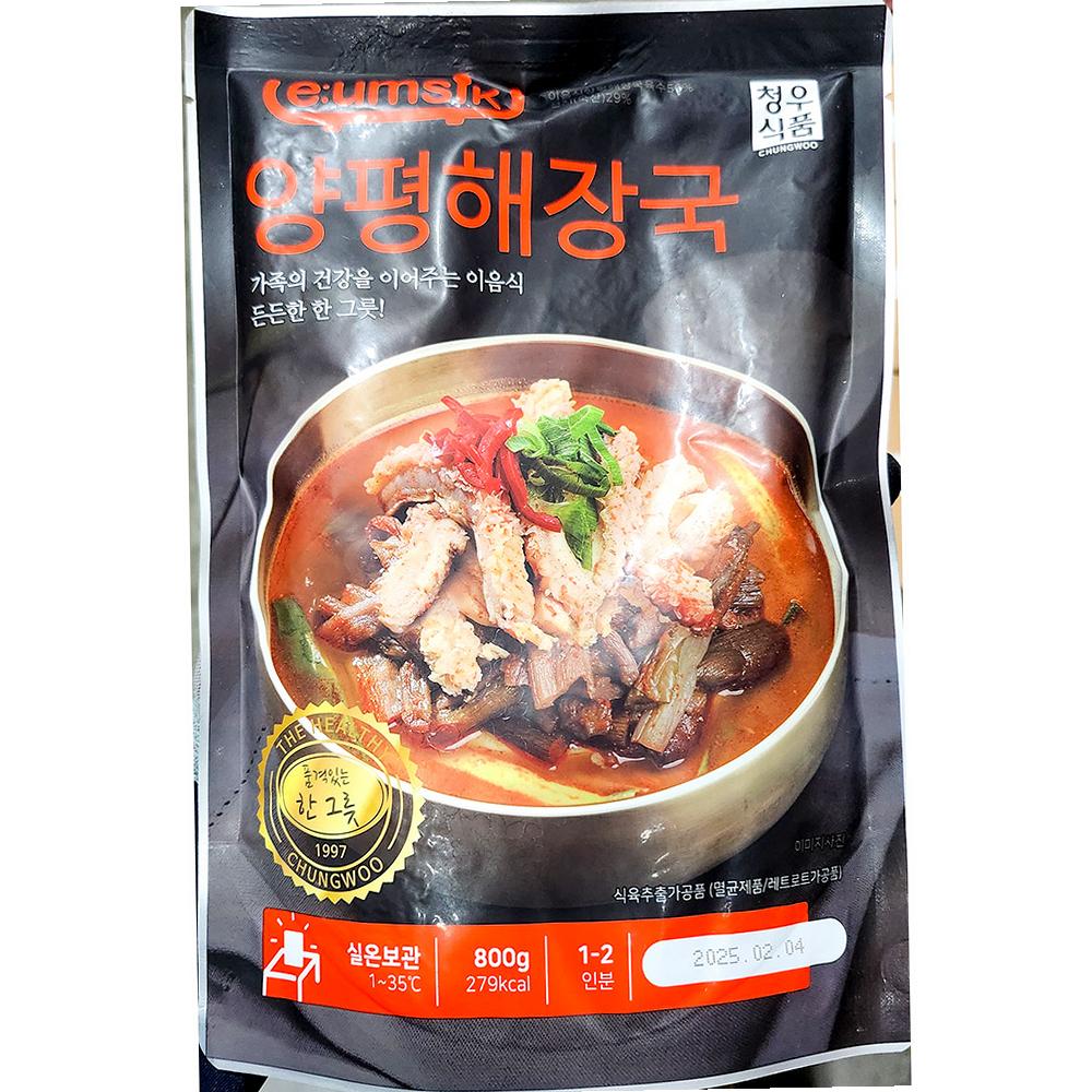 이음식 양평 해장국 800g 식자재 간편식 즉석식품 : 지평식자재