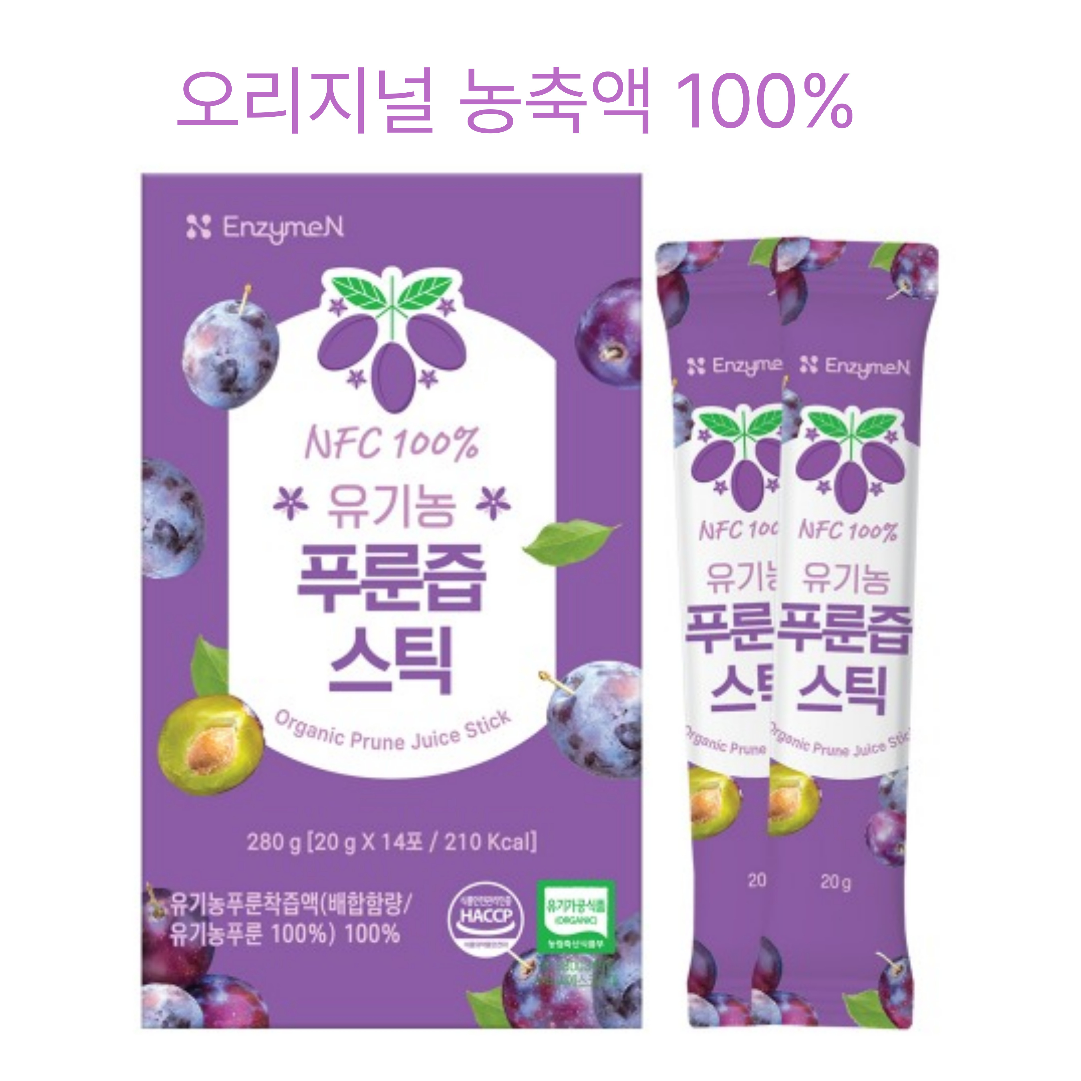 유기농 푸룬즙 농축액 스틱 20g 14포 : 수빈유통