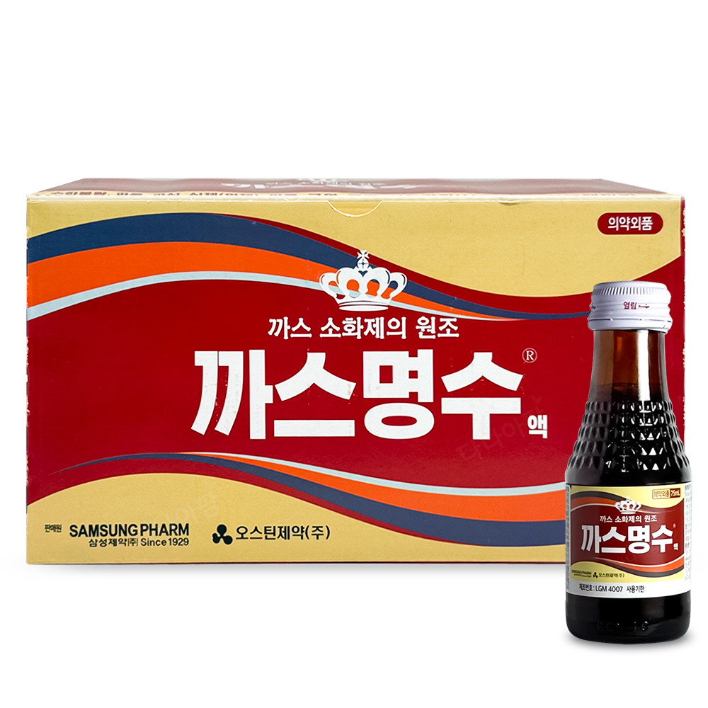 삼성제약 까스명수 75ml x 10병 소화 기능성음료 과식 소화불량 오리지널 탄산소화 : 다나아팜