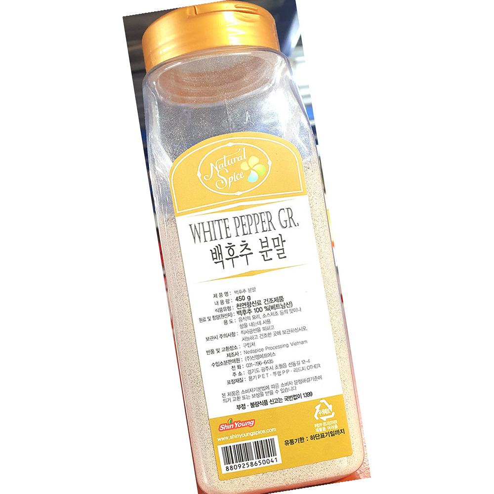 백후추분말 신영에프에스 450g 업소용 : 바르다푸드몰