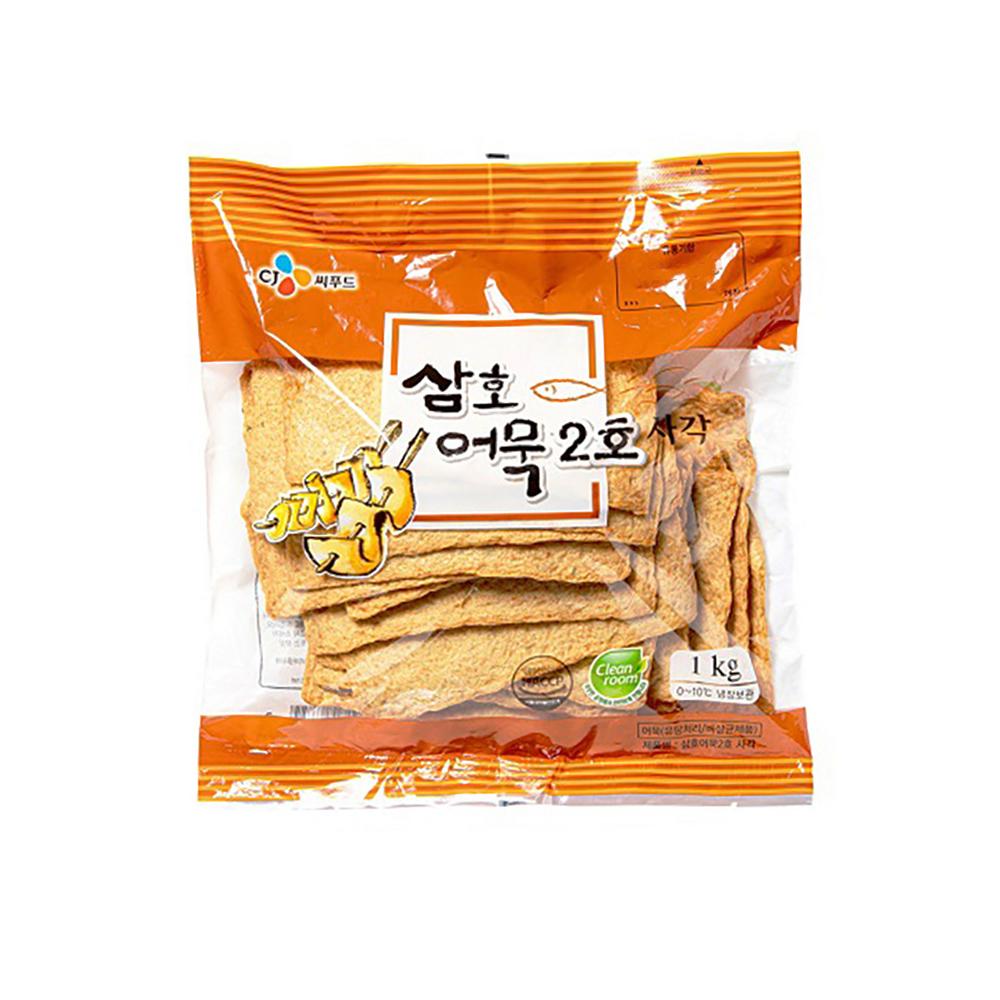 삼호 어묵 2호 사각 1kg 연육함량 60% 수산가공 반찬 간식 : 유정상회