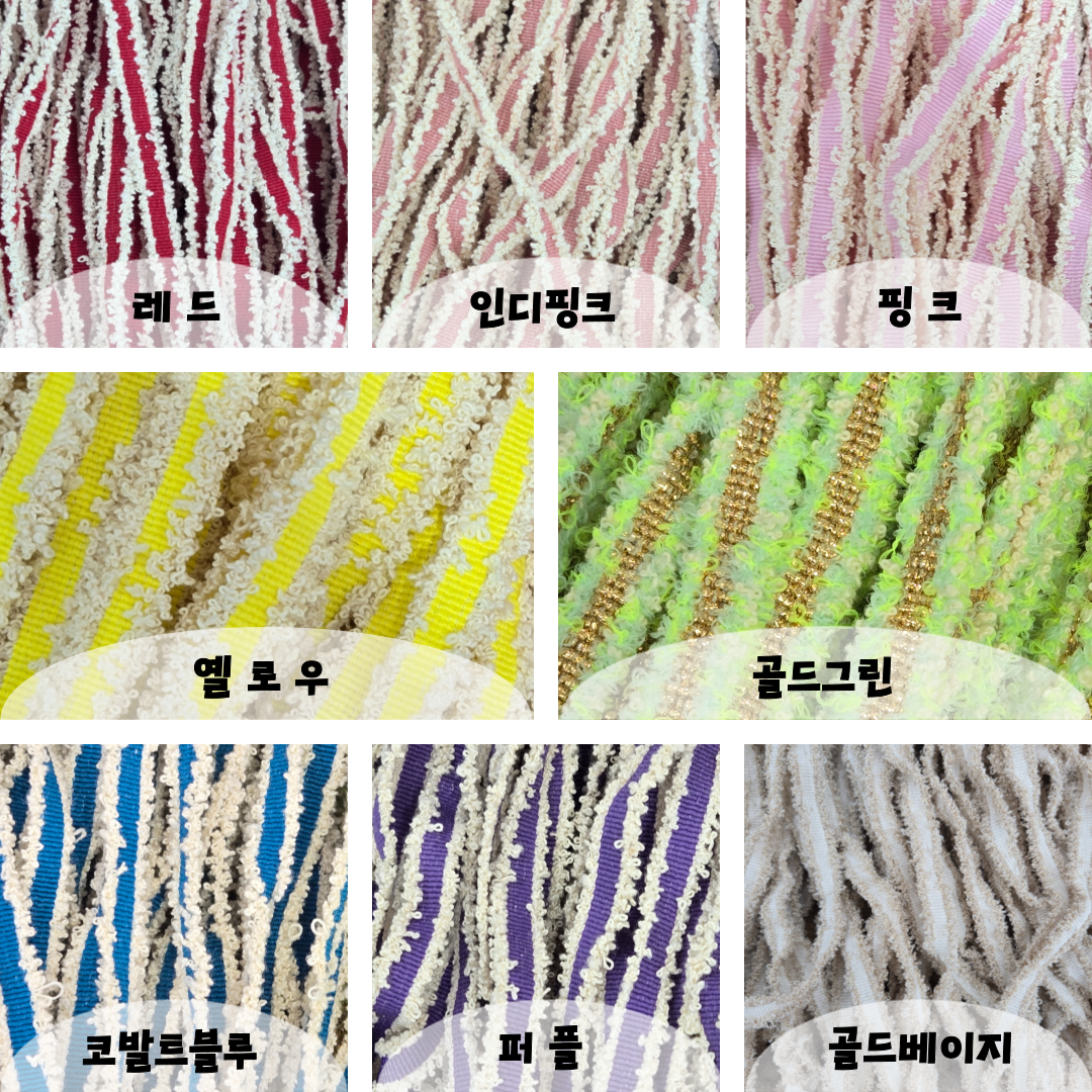 [리본잡꼬] 뽀글이 골지 리본끈 부자재 리본공예재료(1set 2마) : 리본잡꼬