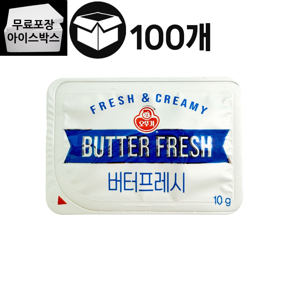 [제이케이푸드] 오뚜기 일회용 버터후레쉬 10g (100개) 업소용 포션버터 버터프레시 : 제이케이푸드6983333
