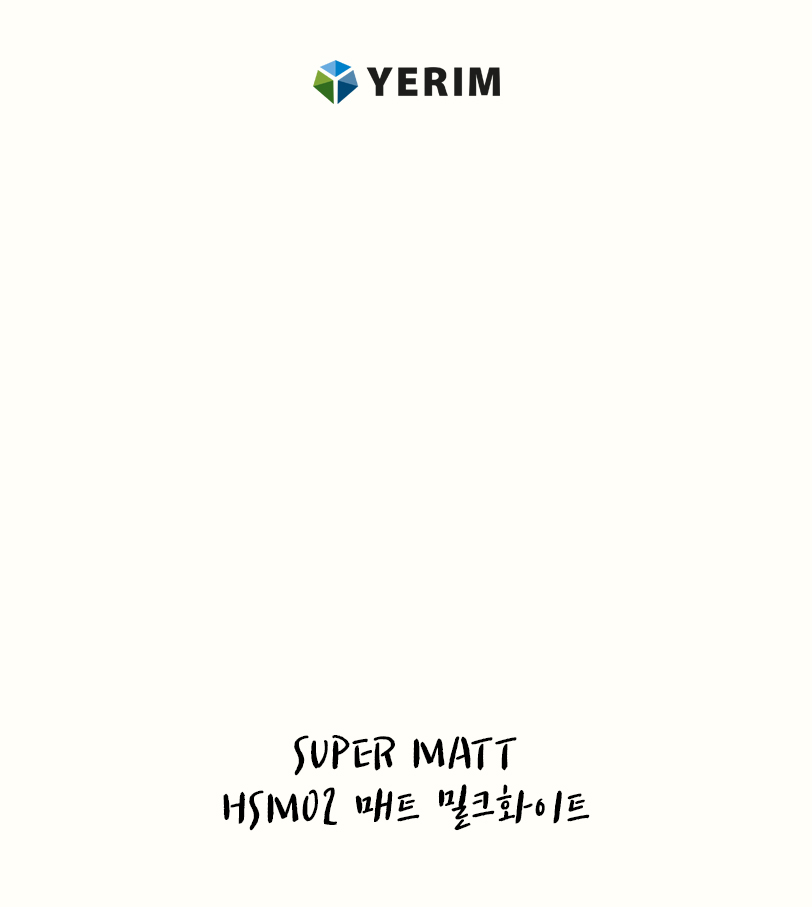 예림임업 인테리어필름 하임 Heim 솔리드 슈퍼매트 HSM02 매트 밀크화이트 1M 단위 구매 : 태창종합목재