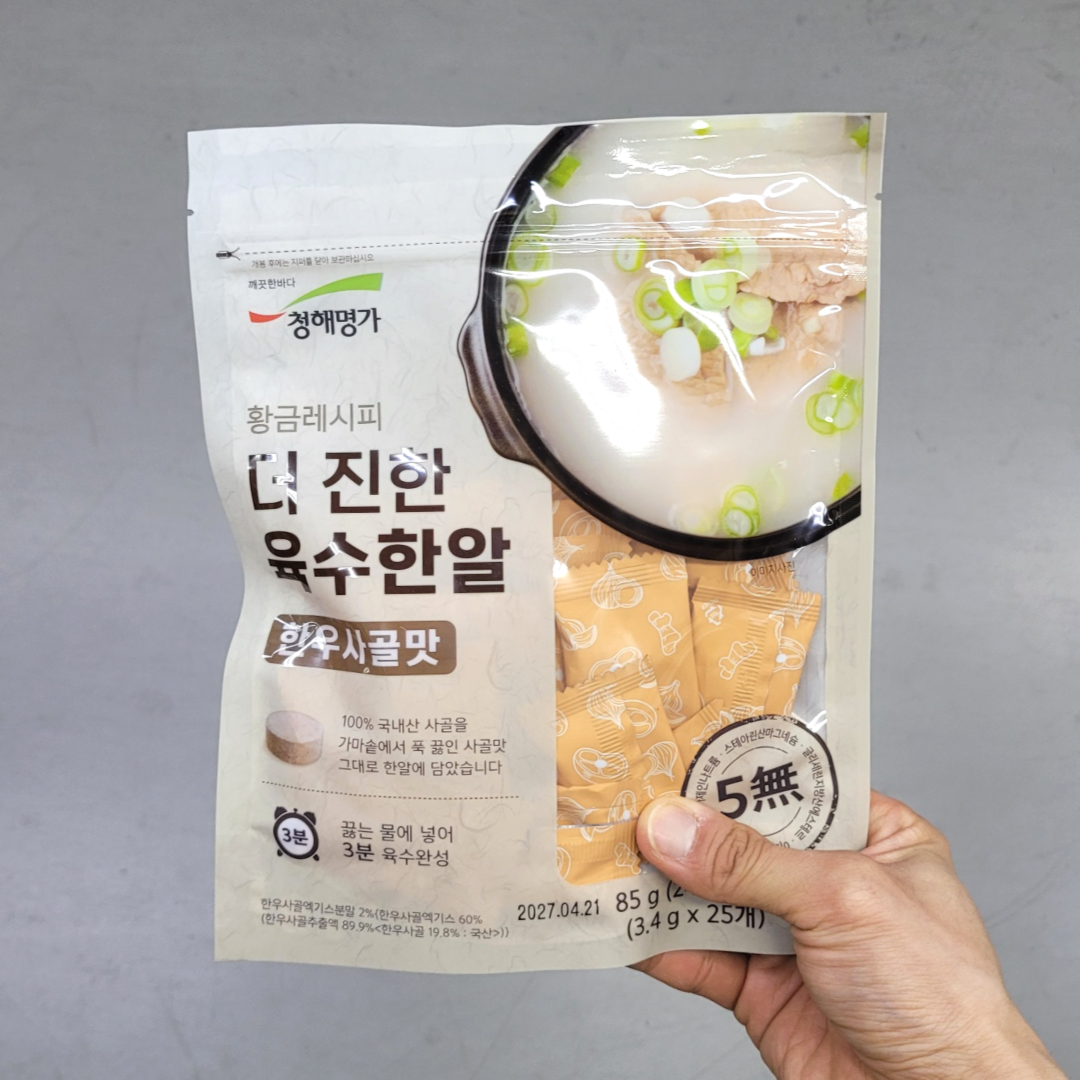 청해명가 더 진한 육수한알 한우사골맛 3.4g x 25입 : e편한마트