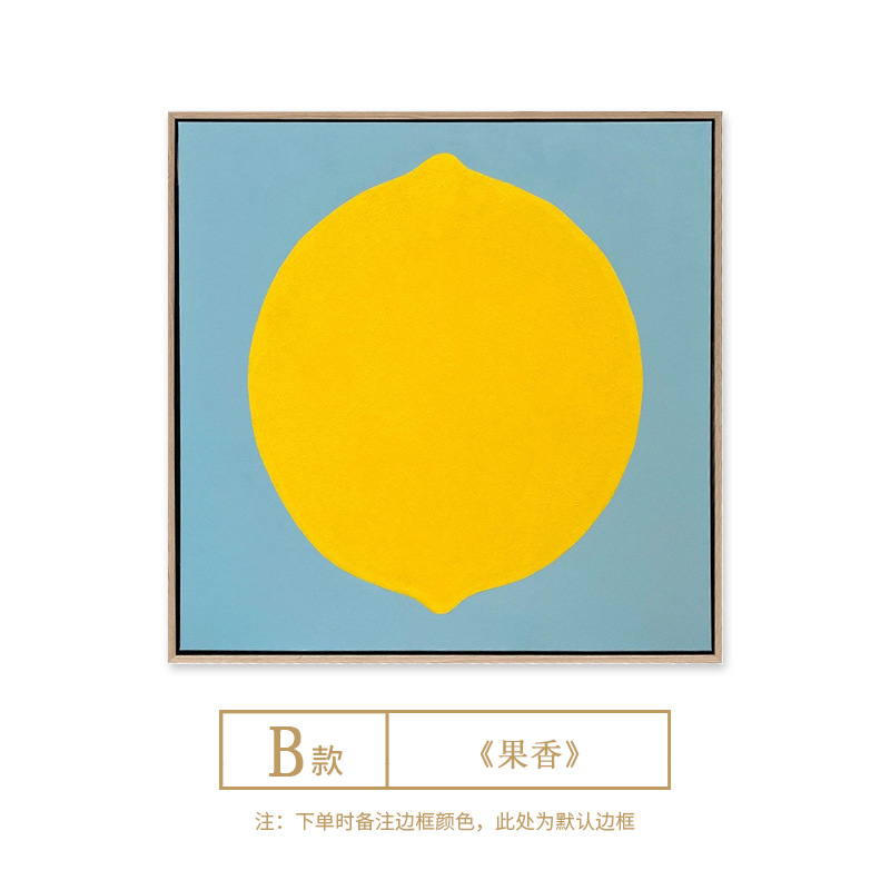 북유럽 도파민 벽걸이 그림 카페개업선물 예술 레트로 주방 과일 인테리어 흥미로운 액자 : 세이프안전