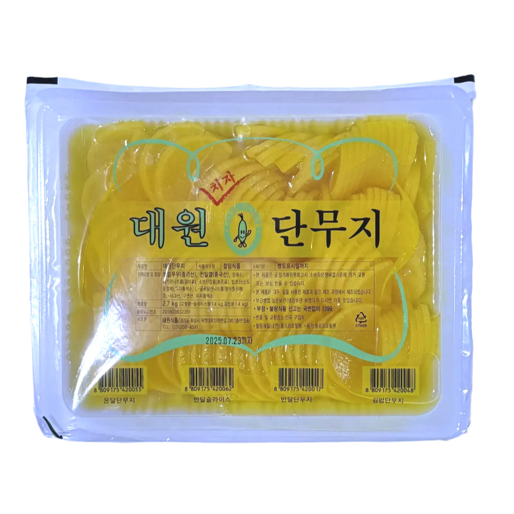 대원 단무지(반달,2.7kg) : 다봄 푸드