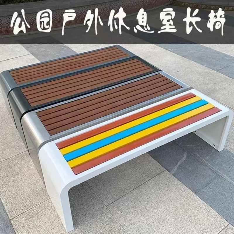 야외 테라스 카페 벤치 관공서 의자 120cm 학교 공원 버스정류장 빨간색  길이 1m : 선셋화이트