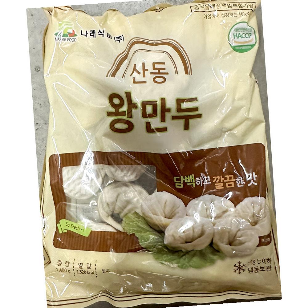 산동 고기왕 만두 냉동 1.4kg 8개 식자재 만두 냉동식품 : 유정상회
