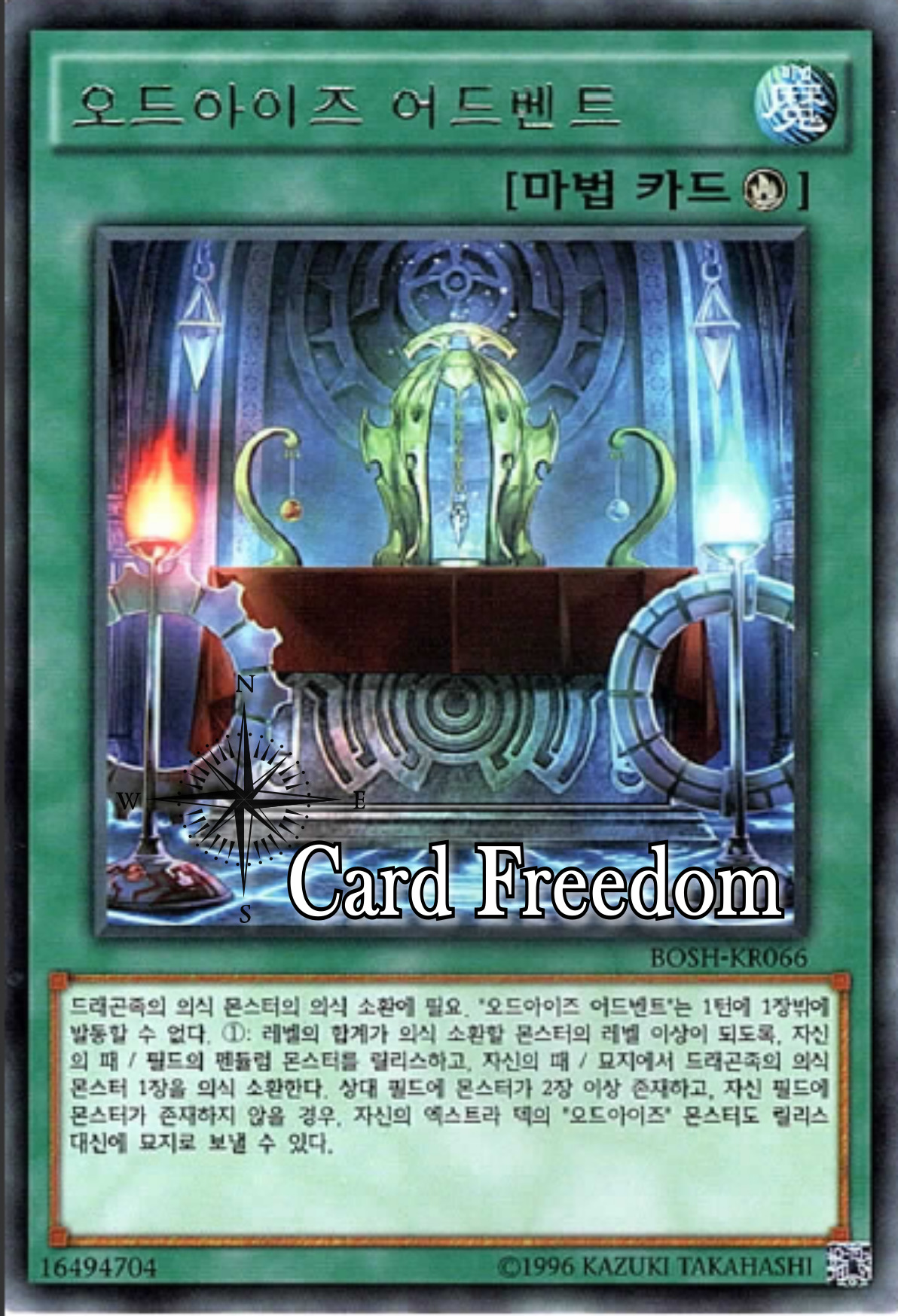 오드아이즈어드벤트 / BOSH-KR066 / Rare / 한글판 / 유희왕 / [브레이커즈오브섀도우] : TCG 카드프리덤