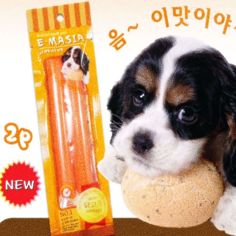 지앤리샵 이마시아 닭고기 소세지 2개 애견소세지 애견소시지간식 영양간식 소시지 : 예정원
