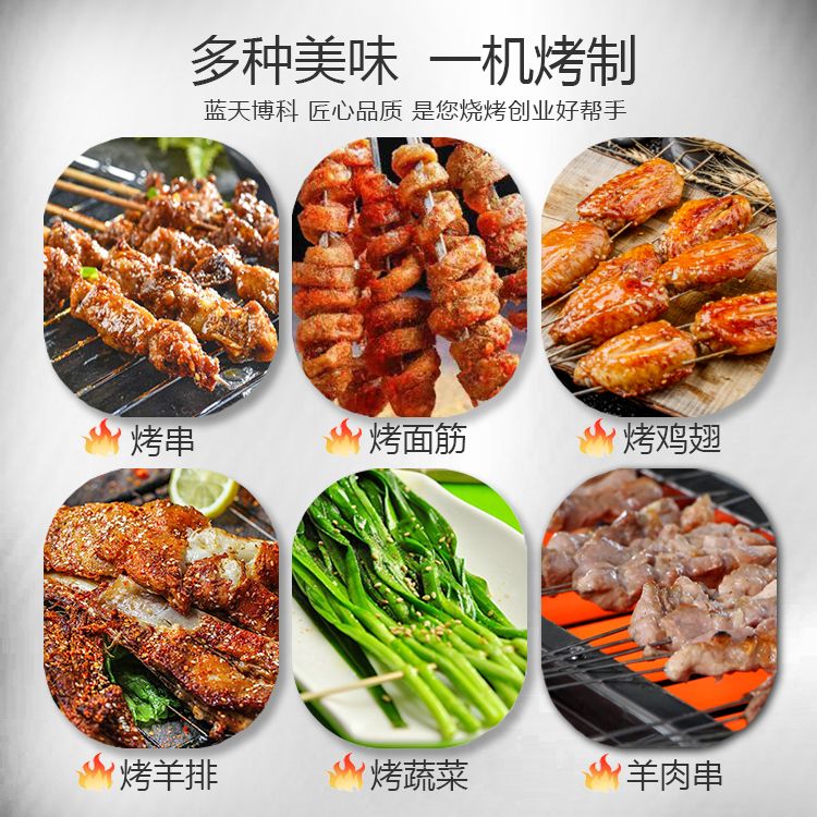 꼬치 구이 직화구이기 직화 그릴 닭꼬치 업소용 길이70용광로입구26 : 태작02