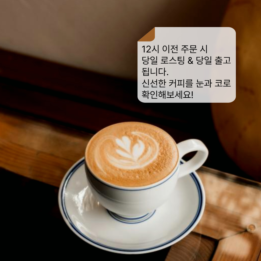 전주커피공장 블랜딩 원두 200g 부드러운 고소한 온두라스 과테말라 에티오피아 브라질 커피 : 전주커피공장