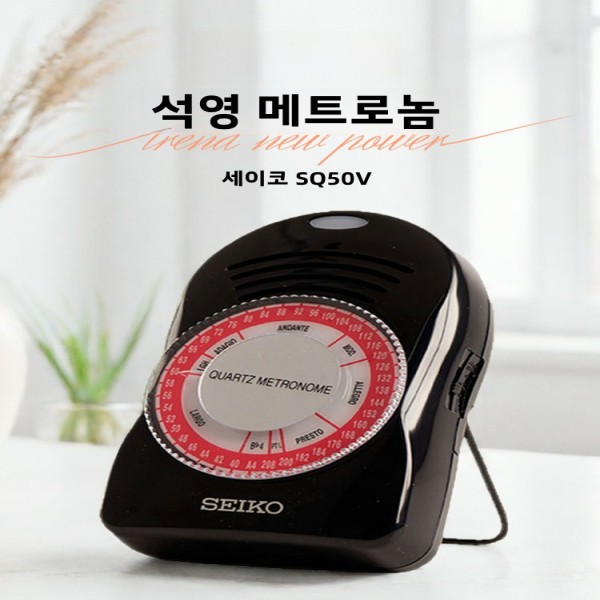 전자 박 일반 세이코 SQ50V 바이올린 피아노 타임베어러 : 케이제트92