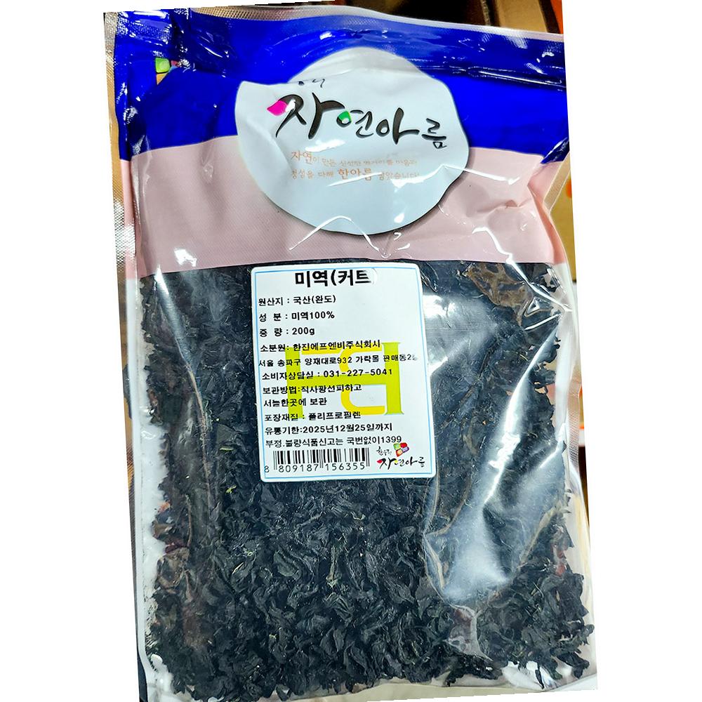 한진 절단 건미역 200g 20개 식자재 건해조류 요리재료 : 유정상회