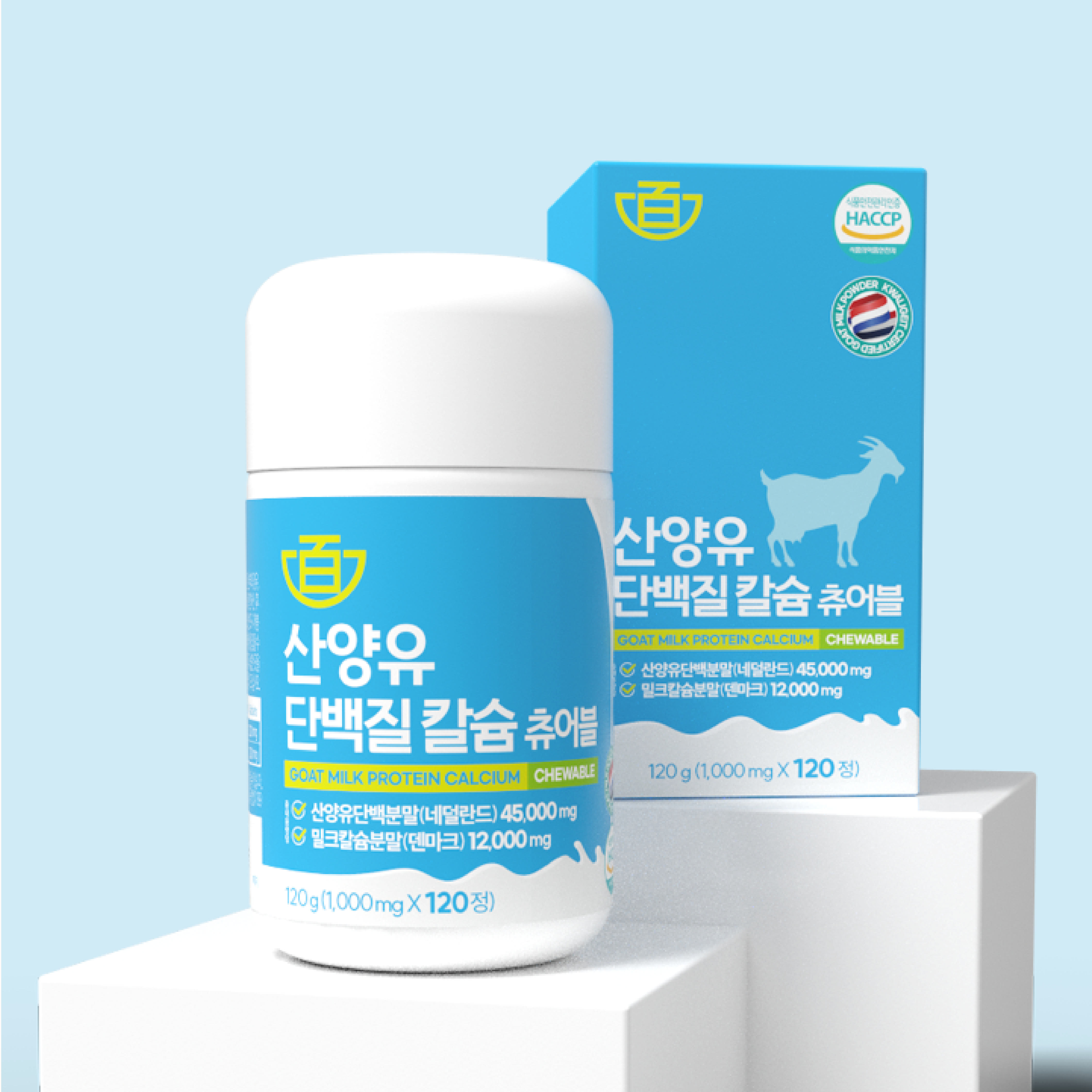[2개월] 웰빙백과 산양유 단백질 칼슘 츄어블 120정, 1개 : 웰빙백과