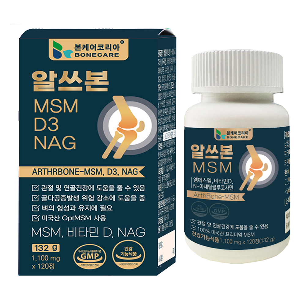 본케어 알쓰본MSM 비타민D3 NAG, 콘드로이친, 아쿠아미네랄 120정, 1개 : 본케어코리아