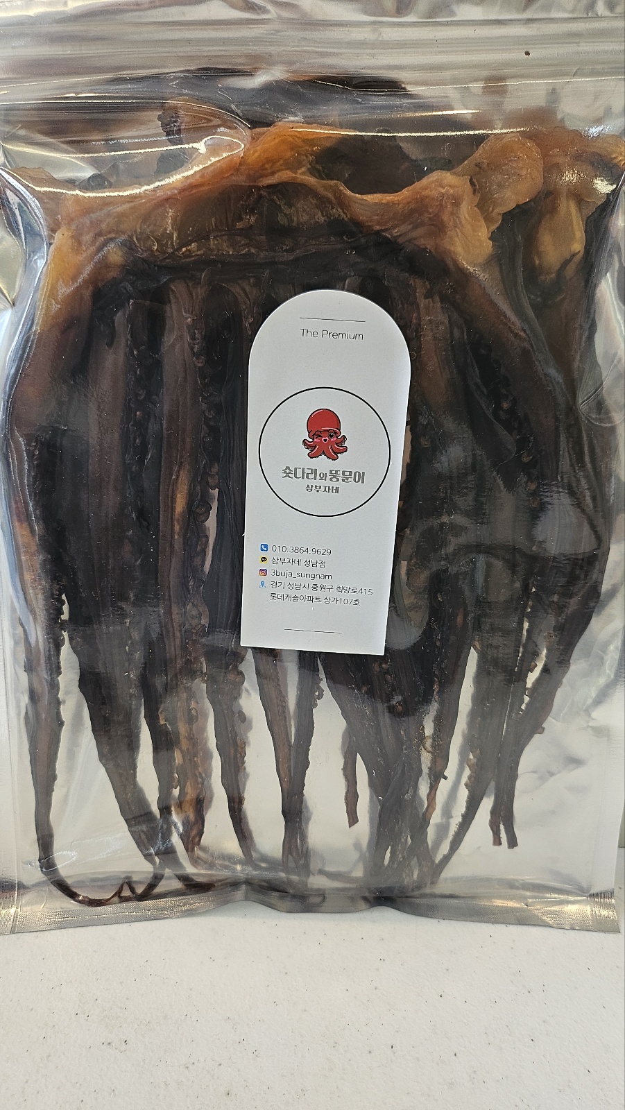 왕발(다리만)300g 오징어다리_쫄깃한오징어다리 : 삼부자네숏다리와뚱문어성남점