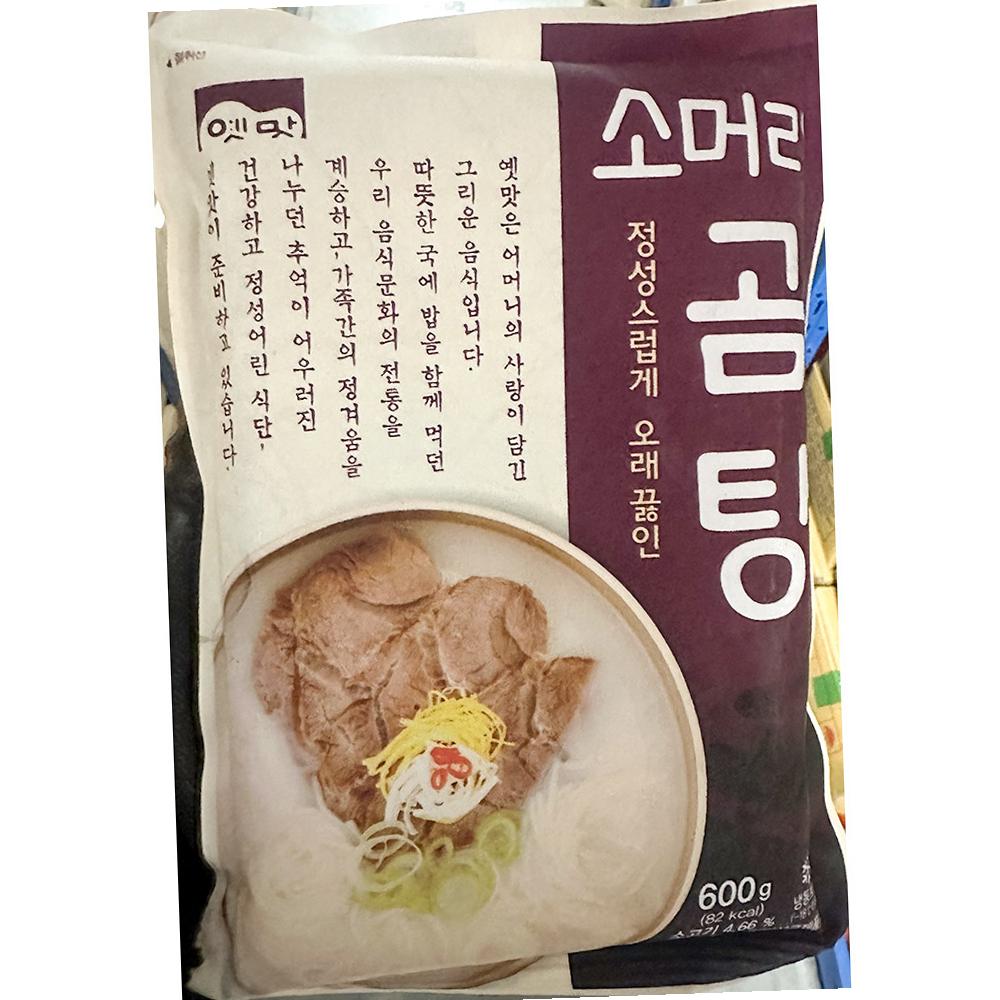 고향 소머리 곰탕 600g 2개 식자재 국물요리 탕류 : 유정상회