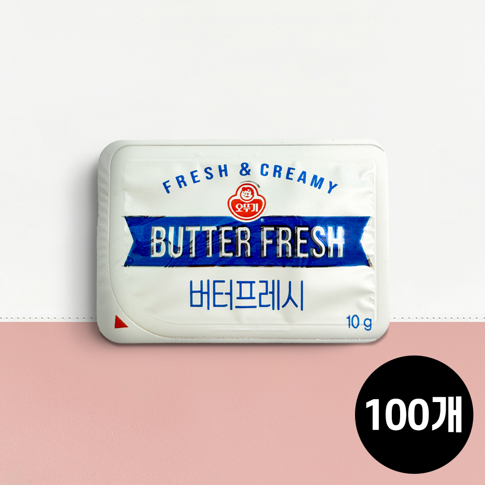 [지케이푸드] 오뚜기 일회용 버터후레쉬 10g (100개) 낱개 포션버터 일회용 버터프레시 : 지케이푸드