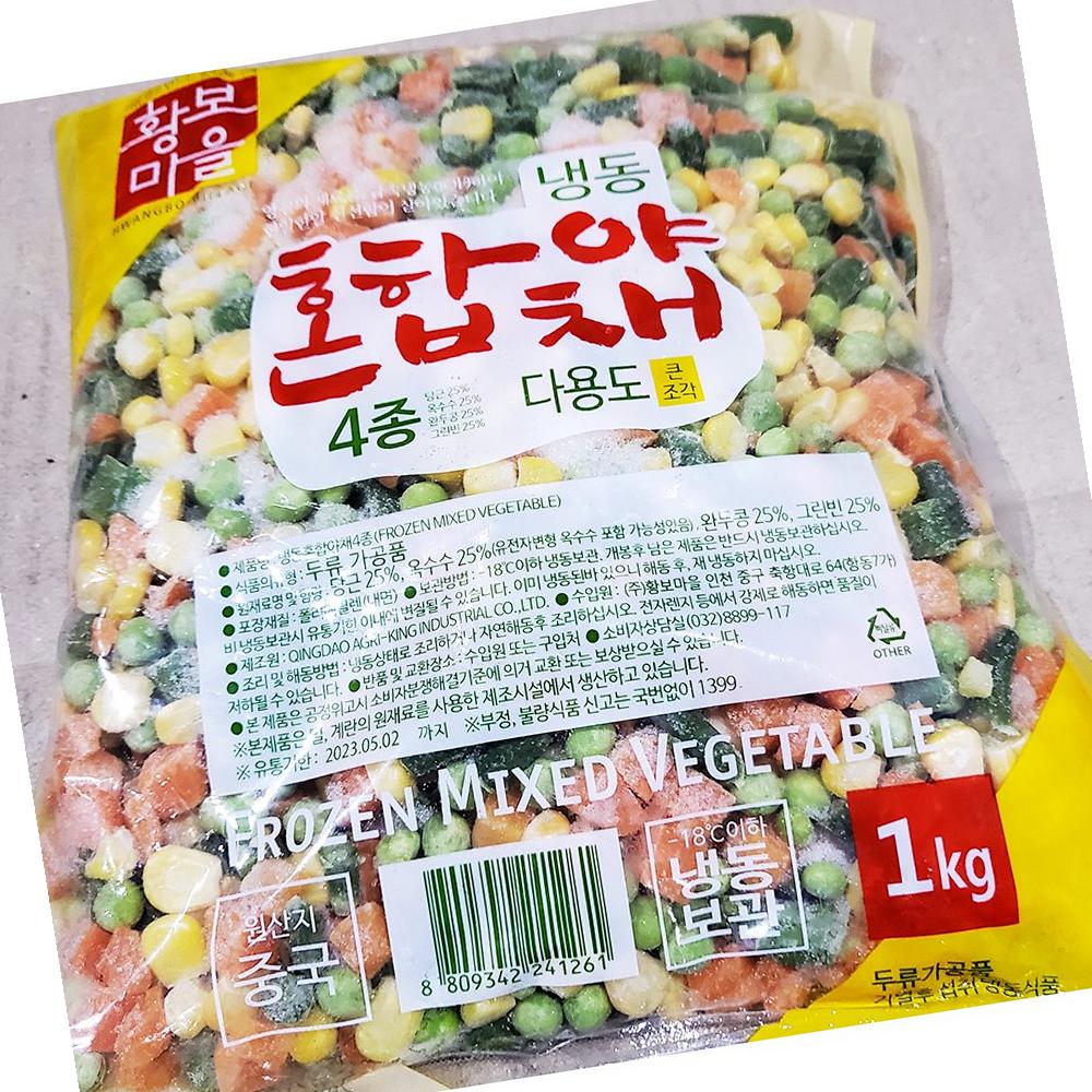 황보마을 혼합 야채 4종 샐러드용 1kg 식자재 채소 샐러드 요리 : 정결식자재