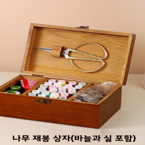 휴대용 박스 수공예 가정용 목재 수선 세트 선봉박스 봉제용품 실용성 : 이스트밀란