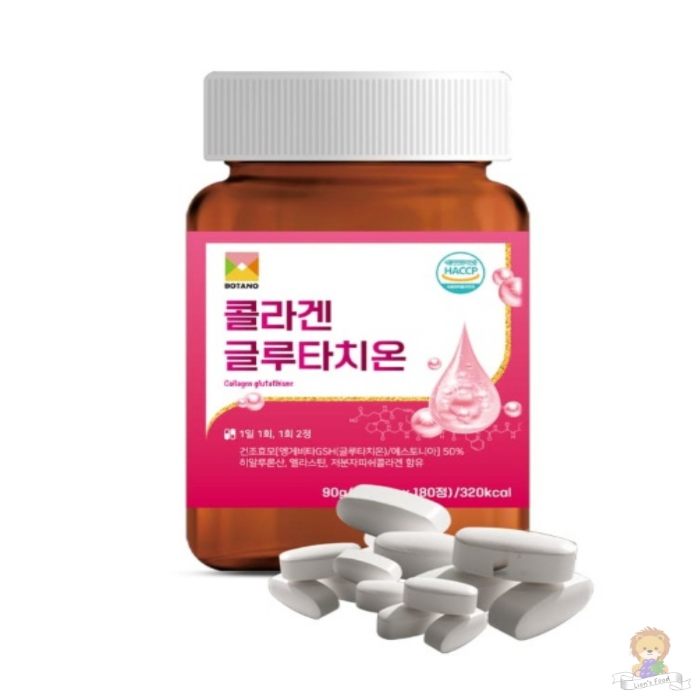 BOTANO 콜라겐 글루타치온 500mg x 180정 간건강 노화피부 방지 영양제 예방 : 라이언스푸드