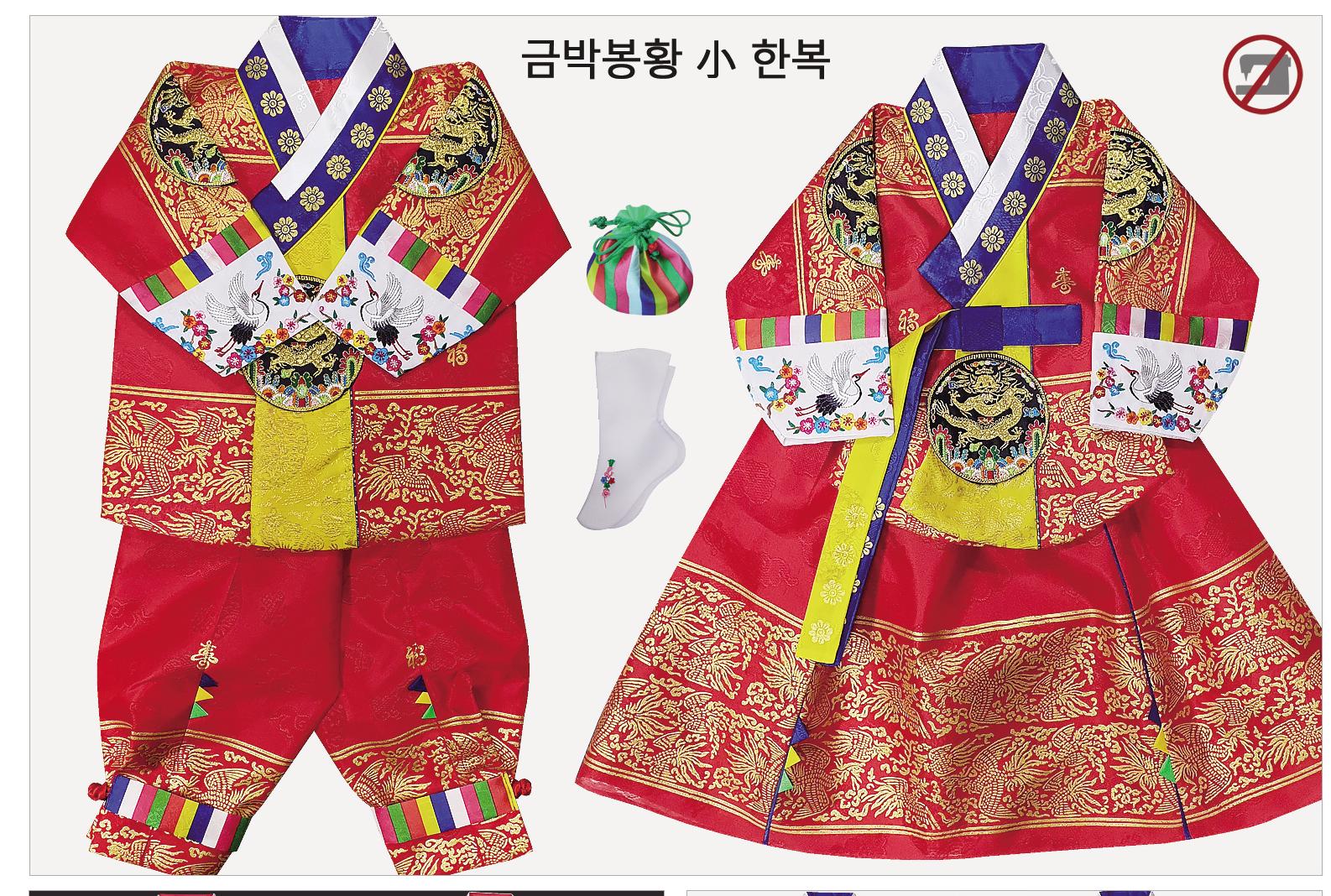 금박봉황 동자동녀옷 동자선녀옷 : 연화불교전시장