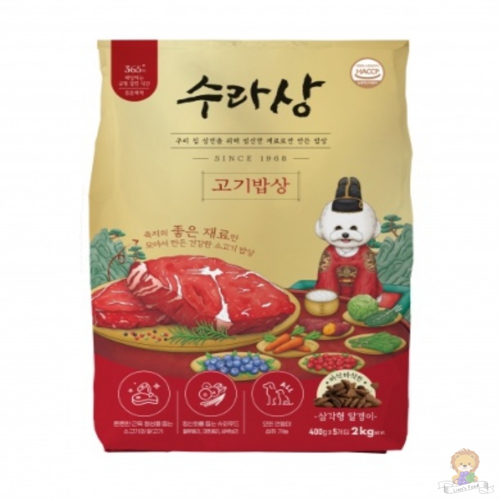 수라상 고기밥상 2kg 국내산사료 소형견 퍼피 노령견사료 피부 : 라이언스푸드