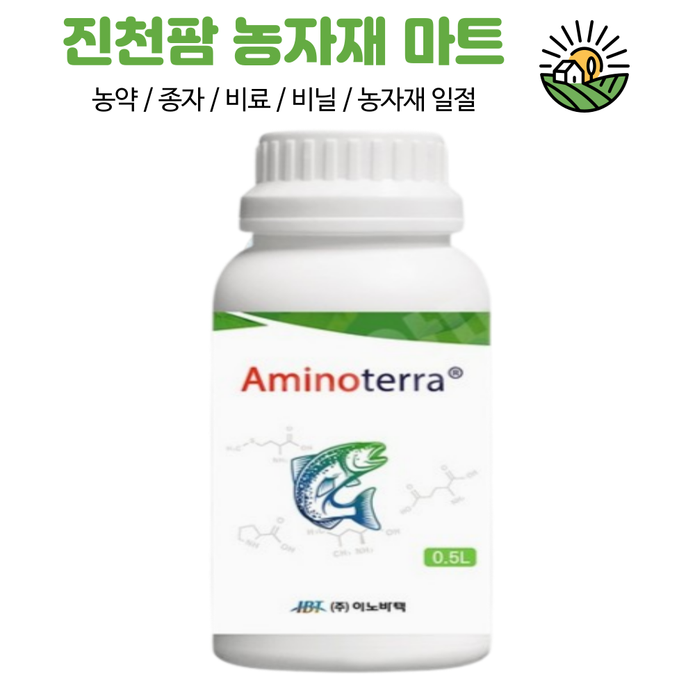 아미노테라 고칼슘 유리아미노산 생육촉진 천연 생선유래 500ml : 진천팜 농자재 마트