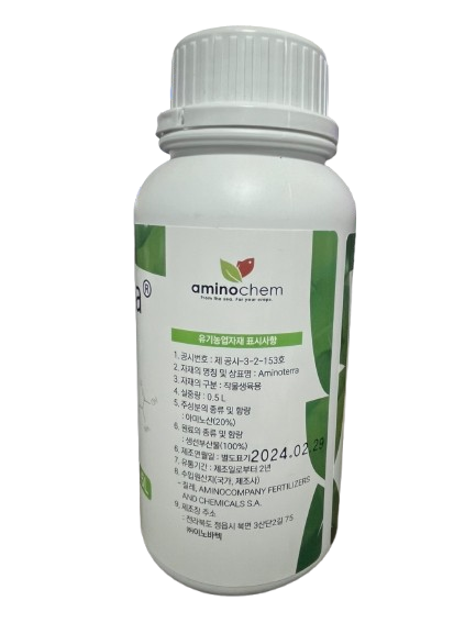 아미노테라 고칼슘 유리아미노산 생육촉진 천연 생선유래 500ml : 진천팜 농자재 마트