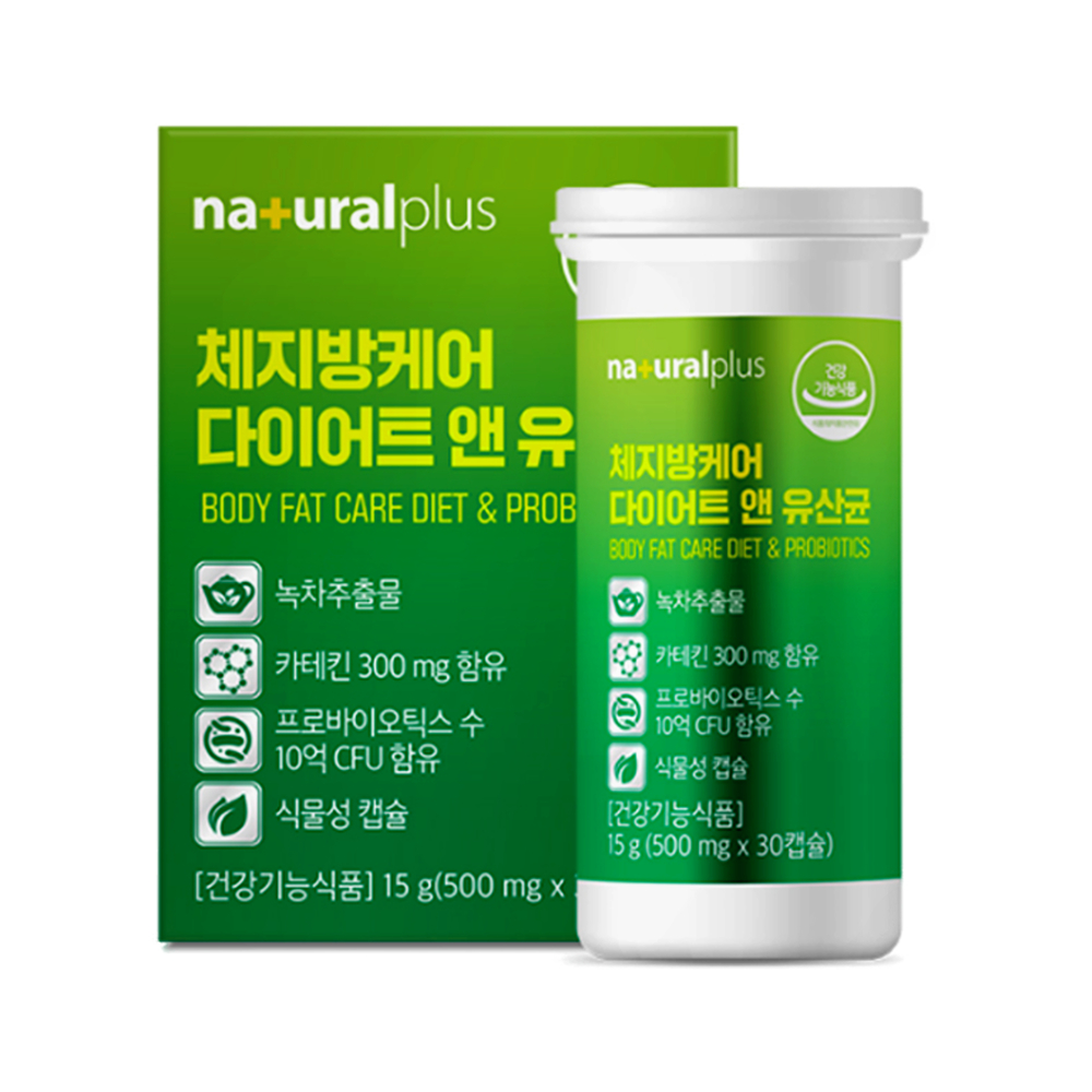 체다컷 체지방컷팅제 30정 : 비타민 러버