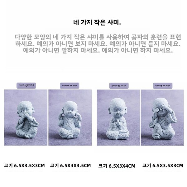 장식 물고기 용  샌미 정자  사도 : StarBox