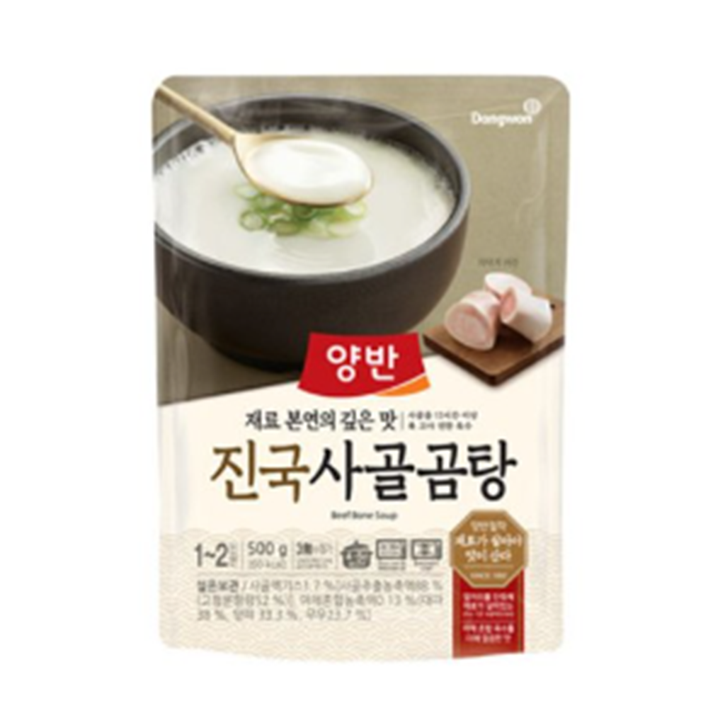 진국 사골곰탕 500g 5개 : 하리하린