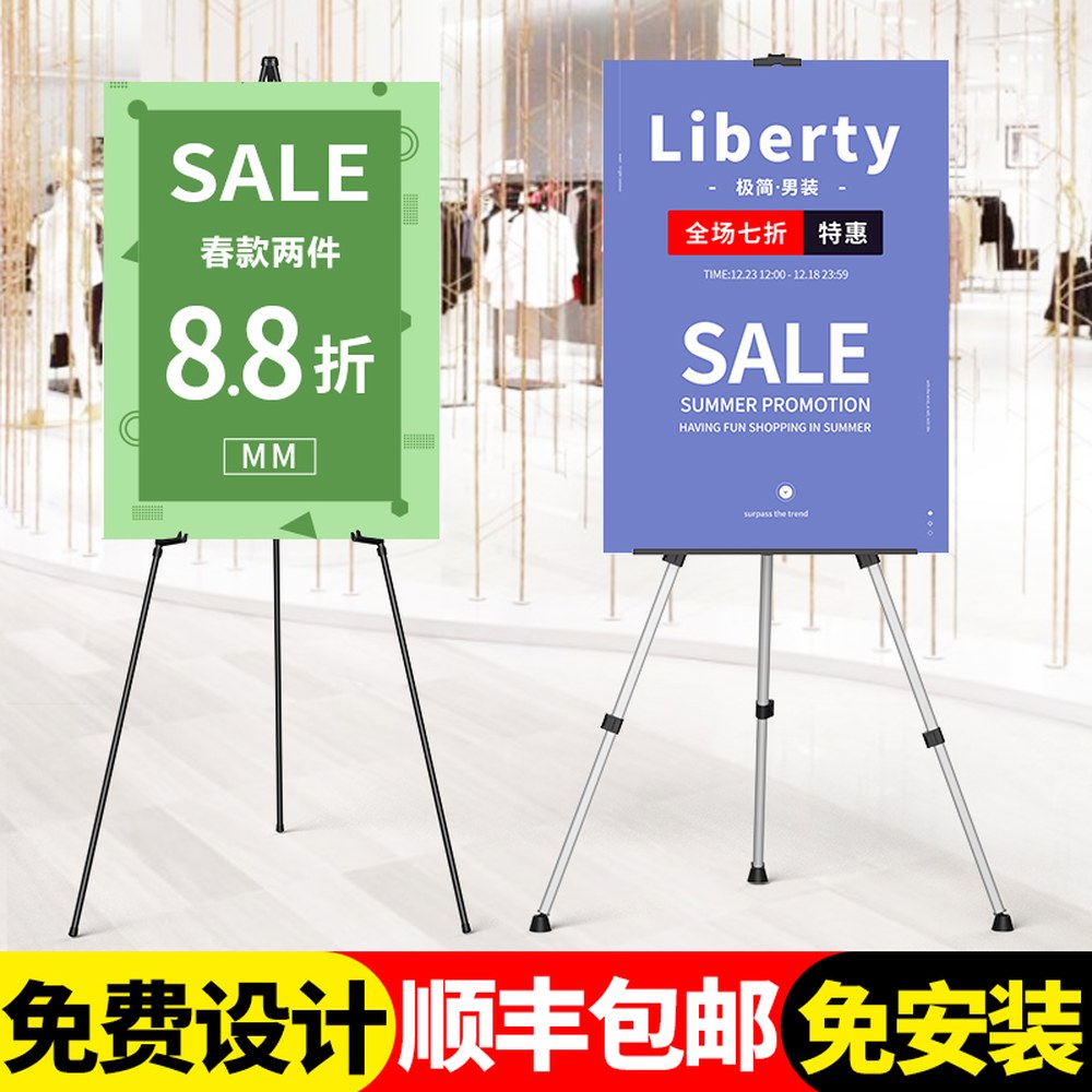 테이블 나무이젤 그림거치대 미술 (블랙) 이젤 스케치 휴대용 브래킷 접이식 스탠드 미니 액자거치대 무설치 철제 철제 무설치 접이식 스탠드... 