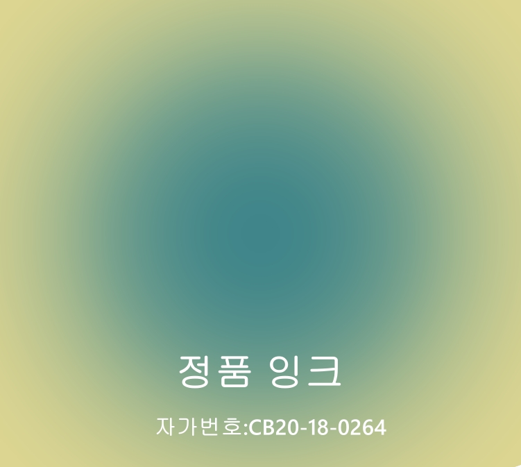 삼성정품 잉크 INK-C260 컬러3색 (J2160W/165매) : 일렉피아