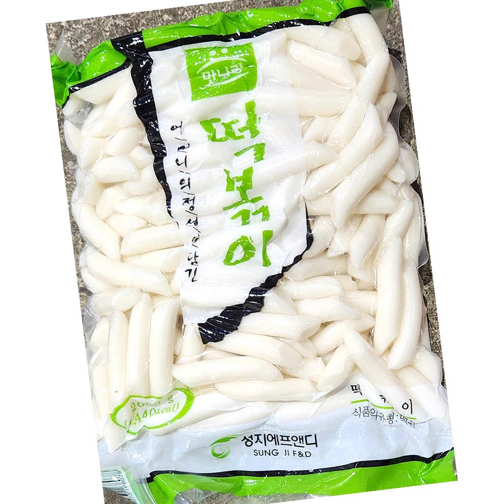 성지에프앤디 쌀떡볶이 떡 진공포장 2kg 식자재 수량 떡 요리 : 유정상회