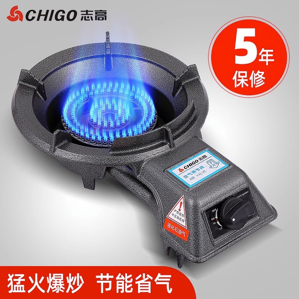 중화렌지 업소용 식당 가스 3 5kw 인덕션 스토브 영업용 천연 액화 1 2 5 화력 기반 보호 부품 없음 LPG : 이랜더